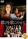 ���Ӥ�ΤˤΤ��� [DVD]