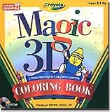 Crayola Magic 3D First Step Coloring Book