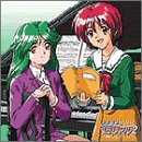 ドラマCD ときめきメモリアル2 Vol.8 〜霞む空の下に〜