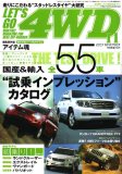 LET'S GO (���b�c�S�[) 4WD 2007�N 11���� [�G��]