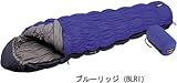 モンベル(mont-bell) スーパーストレッチ バロウバッグ #4 ロング ブルーリッジ(BLRI) L/ZIP 1121701
