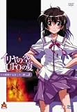 イリヤの空、UFOの夏 3 [DVD]