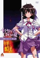 �C�����̋�AUFO�̉� 3 [DVD]