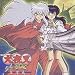 Search : Inuyasha: The Castle Beyond the Looking Glass Original Soundtrack