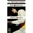 Strive for Jive by Toshiko Akiyoshi Jazz Orchestra, Lew Tabackin, and Frank Wess