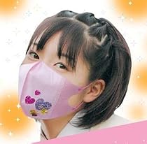 Decor Mask
