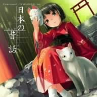 「Come Across」~DEARS 朗読物語~VOL.1 日本の昔話