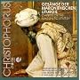 Chants of the Maronitic Liturgy