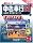 �\����s21[���󏑥�T������] LANPACK BB withSQLServer2000 20L