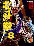 ���ͤη� (Vol.8)