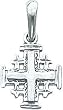 14K White Gold Jerusalem Cross Pendant