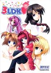 3LDK �ʏ��