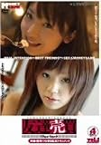 友達売買<bye bye>vol.1