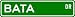 Bata Street Sign ~ Martial Arts Gift ~ Aluminum