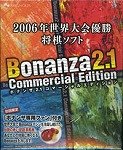Bonanza 2.1 Commercial Edition