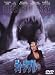 DVD�u�f�B�[�v�E�u���[ ���ʔ� [DVD]�v