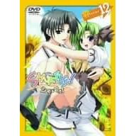 SHUFFLE ! episode.12 (初回限定版)