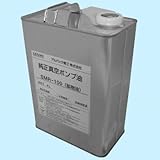 真空ポンプ油 SMR-100-4L