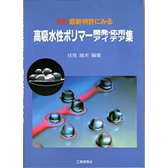 �}�� �ŐV�����ɂ݂鍂�z�����|���}�[�J���E���p�A�C�f�A�W