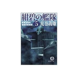 ���ɂ̊͑��q5�r�V���@���z�E�É_��x��� (���ԕ���)