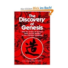 The Discovery of Genesis