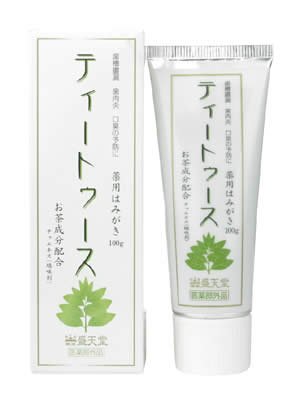薬用はみがき ティートゥース