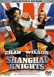 �V�����n�C�E�i�C�g [DVD]