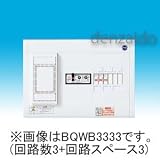 パナソニック(Panasonic) スッキリ21横一列30A 6+2 AL付 BQWB3362
