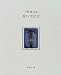 �Ĥ���ɤ���ʿ���˻���