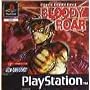 Bloody Roar