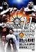 �����ܥץ��쥹��� KING of SPORTS 11 ���ߤλ��ڷ���!! 2005.1.30 SAPPORO [DVD]