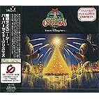 Tokyo Disneyland: Harborside Christmas 2004