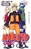 NARUTO―ナルト― 28 (ジャンプ・コミックス)