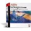 Adobe InDesign 2.0 日本語版 Macintosh版 アップグレード版