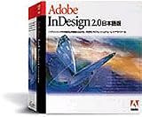 『Adobe InDesign 2.0 日本語版 Macintosh版 アップグレード版』の写真