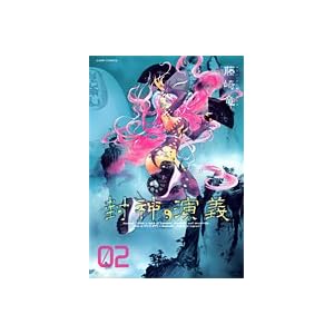 ���_���`�\���S�� (02) (�W�����v�E�R�~�b�N�X)