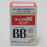 エーザイ)チョコラBBピュア 210錠の画像