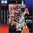 LA痴女 [DVD]