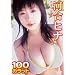 �͍��q�i �u100�J���b�g�v [DVD]