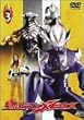 ウルトラマンメビウス Volume 3 [DVD]