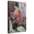 Tatouage / La b�te aveugle - Coffret 2 DVD