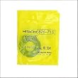 GASKET (G) NV45AB/NV45AB2 Hitachi Replacement Part # 876713
