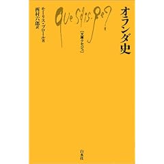 �I�����_�j (���ɃN�Z�W��)
