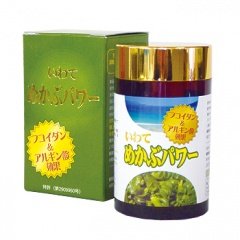 １００％ ピュアー メカブ　フコイダン　アルギン酸　  １００％　PURE MEKABU FUCOIDAN ALGINATE （３３０ｍｇｘ１００ｐ）