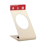 ユニオン 消火器ケース 床置式 UFB-3F-309