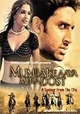 Mumbai Se Aaya Mera Dost