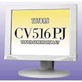 CV516PJ 15インチ 液晶 TFT