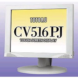 【Amazonの商品情報へ】CV516PJ 15インチ 液晶 TFT