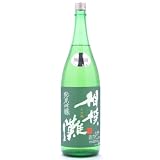 【これは冷やが旨い！山田錦らしいシャープなキレ味！】奈川県　久保田酒造　相模灘（さがみなだ）　純米吟醸　山田錦　無濾過　一回火入れ　1800ml