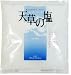 天草の塩 250g